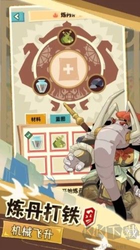 不一樣西游免廣告版