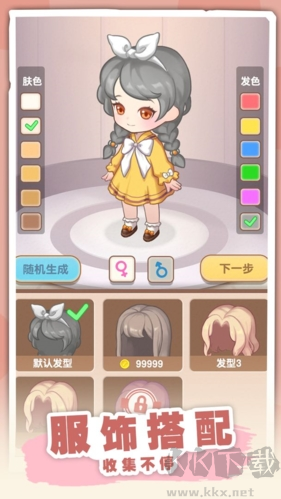 民宿模擬器無廣告版