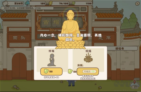 百億家族無(wú)限貨幣版