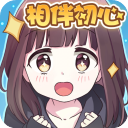 胡桃日記 v1.0.4安卓版（附攻略）