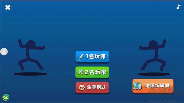 火柴人射擊精英