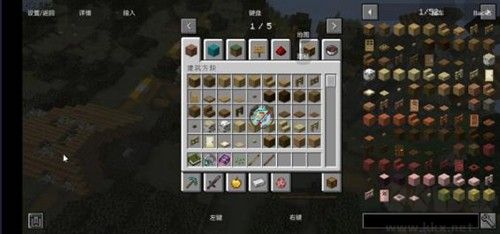 我的世界黑神話悟空模組游戲