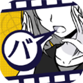 笨蛋推理2證言中文版 v2.3.0