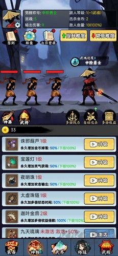 重生當(dāng)劍客無廣告版