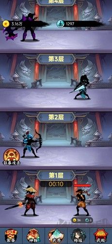 重生當(dāng)劍客無廣告版