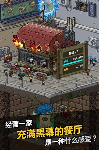 黑暗料理王單機(jī)版