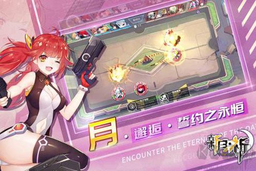 新月祈離線版