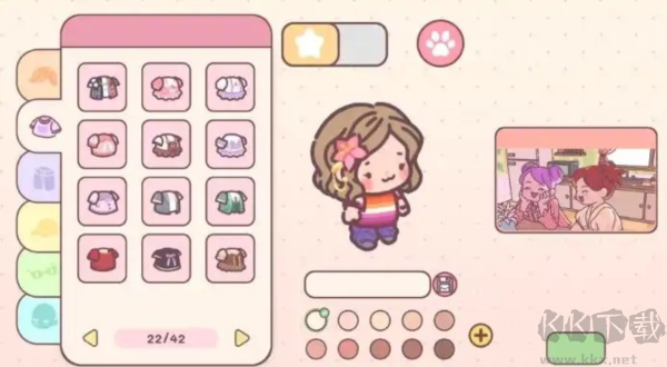 造出個家園無限金幣版