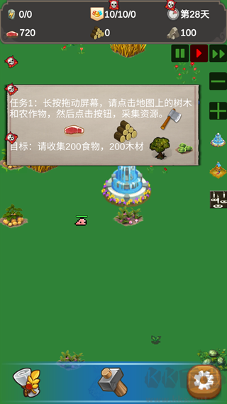 守衛(wèi)綠洲復古版