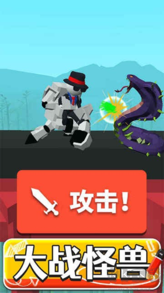 畫把武器無限金幣版