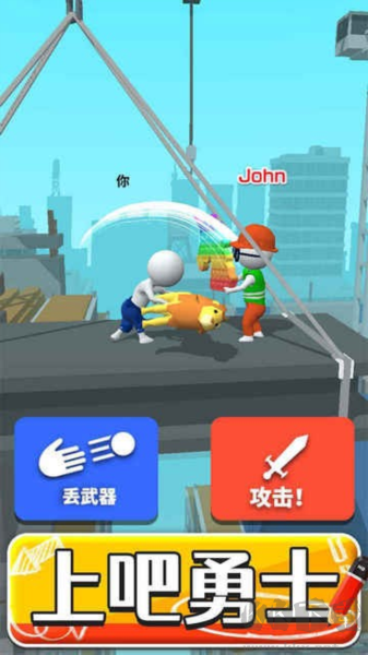 畫把武器無限金幣版