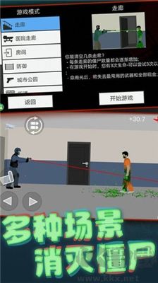 像素射擊世界官網(wǎng)版