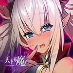 天下布魔 v1.5.1破解版手機版