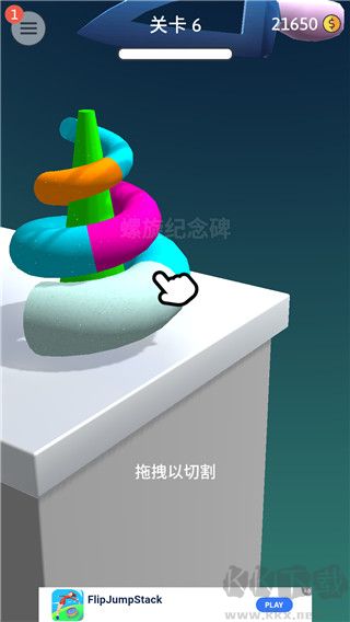 來(lái)切我鴨無(wú)限金幣版 v2.3.1.1 破解更新