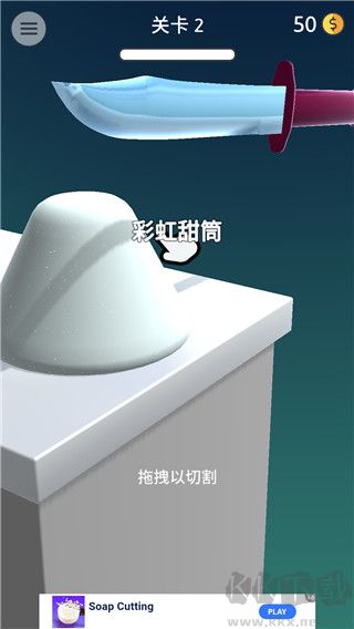來(lái)切我鴨無(wú)限金幣版 v2.3.1.1 破解更新