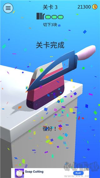 來(lái)切我鴨無(wú)限金幣版 v2.3.1.1 破解更新