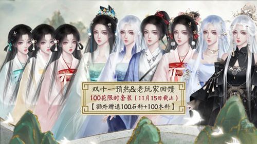 穿書后被迫種地生活：金手指解鎖版 v.1.0.0.6