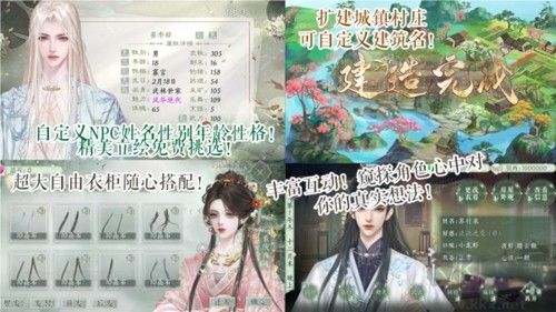 穿書后被迫種地生活：金手指解鎖版 v.1.0.0.6
