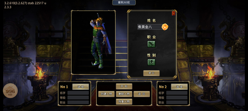 千月神器正版?zhèn)髌媸钟?> </li>
              <li id=