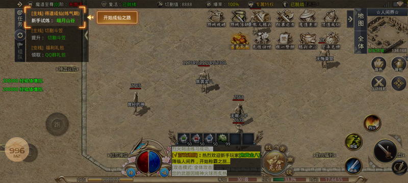 千月神器正版?zhèn)髌媸钟?> </li>
              <li id=
