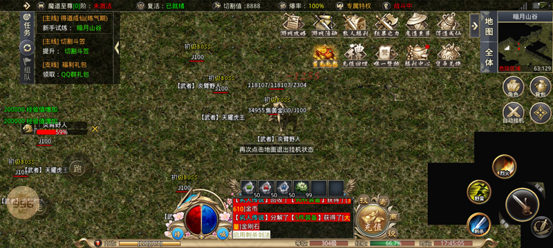 千月神器正版?zhèn)髌媸钟?> </li>
              <li id=