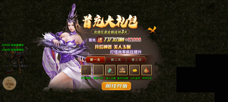 千月神器正版?zhèn)髌媸钟?> </li>
 
            </ul>
            <a class=