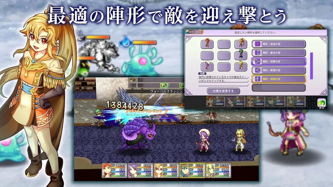 RPG無盡挑戰(zhàn)最新版
