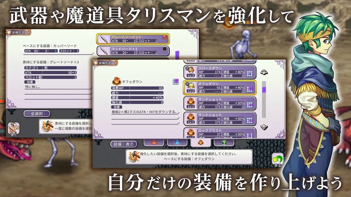 RPG無盡挑戰(zhàn)最新版