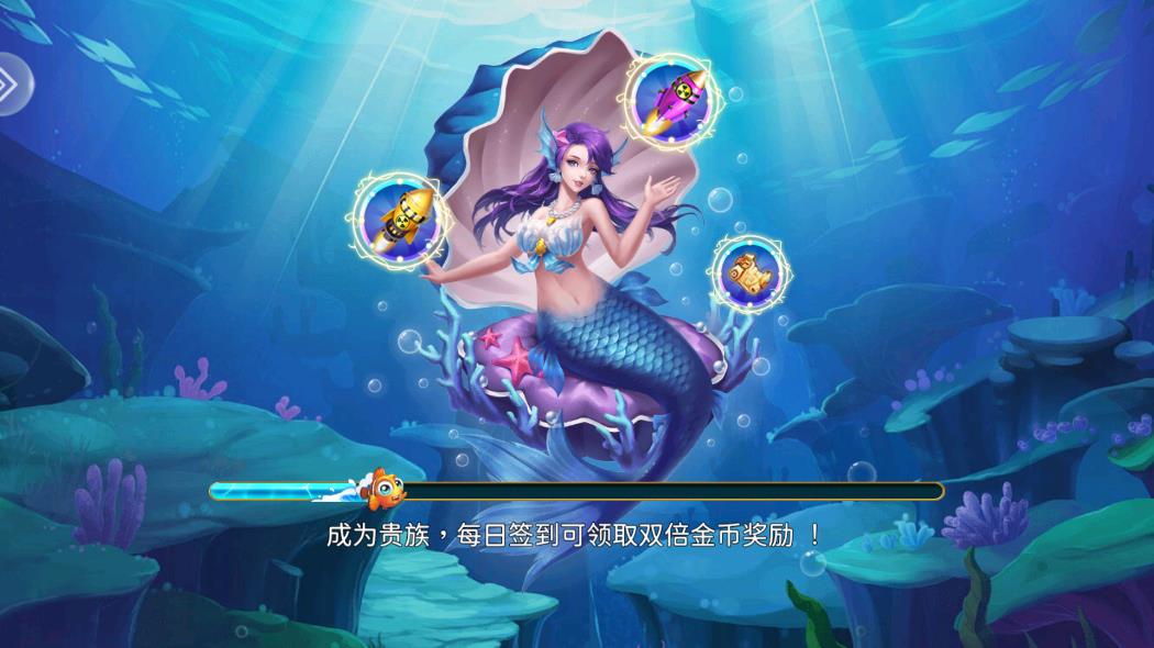 小瑪麗捕魚手游應(yīng)用寶下載版