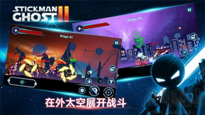 火柴人幽靈2 v6.5 破解內(nèi)購版