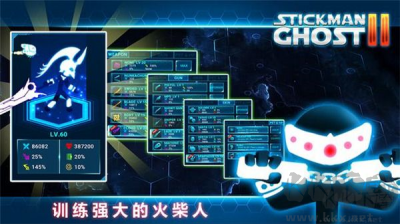 火柴人幽靈2 v6.5 破解內(nèi)購版