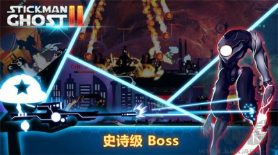 火柴人幽靈2 v6.5 破解內(nèi)購版