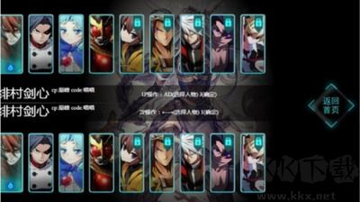 幻想紋章2024 v2.2內(nèi)置菜單版