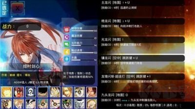 幻想紋章2024 v2.2內(nèi)置菜單版