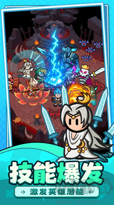 百煉英雄無(wú)敵綠鉆版 v1.0