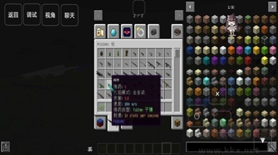 挑戰(zhàn)地獄綠色版 v1.0 免費(fèi)下載