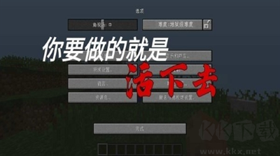 挑戰(zhàn)地獄綠色版 v1.0 免費(fèi)下載
