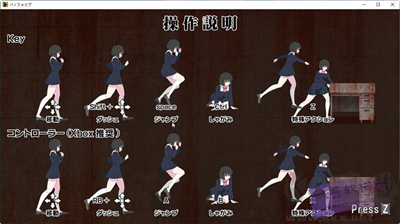 絕望恐懼癥漢化版 v5.0.0 安卓版
