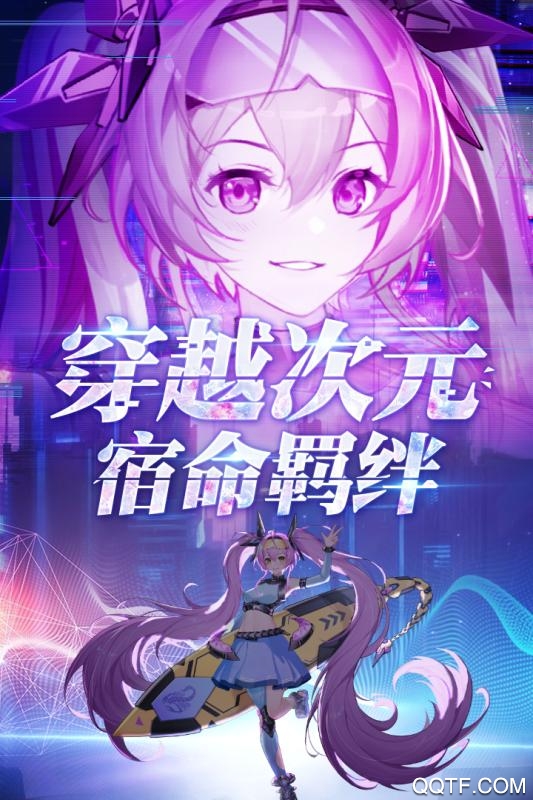 塔塔星座正式版