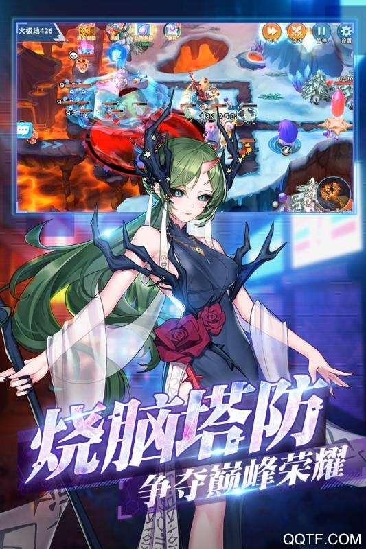 塔塔星座正式版