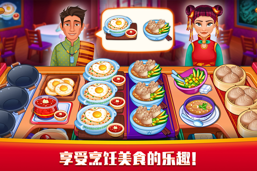指尖中餐廳最新版手游