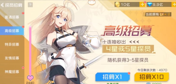 蔚藍幻想正式版