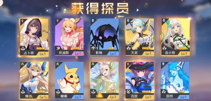 蔚藍幻想正式版