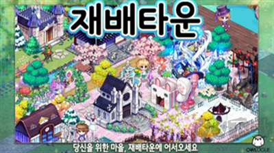 少女農(nóng)場 v1.21 修改版