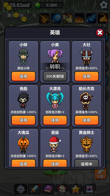 小帥御劍試煉2024 v1.0改版