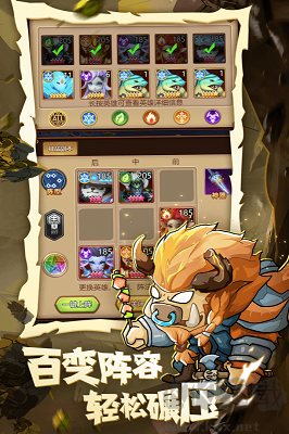 魔界軍團 v1.0.6 破解版紅包版