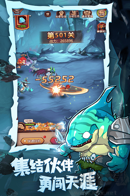 魔界軍團 v1.0.6 破解版紅包版