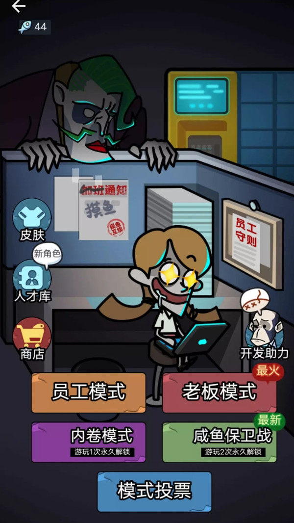 校園宿舍模擬游戲