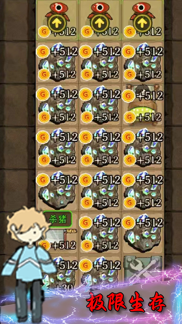 校園宿舍模擬游戲