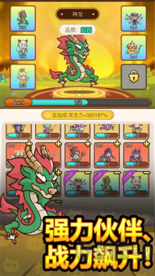 萌果小分隊(duì)相思版 v1.0.65 修改版
